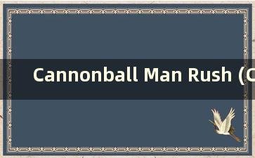 Cannonball Man Rush (Cannonball Man Rush 破解版下载)